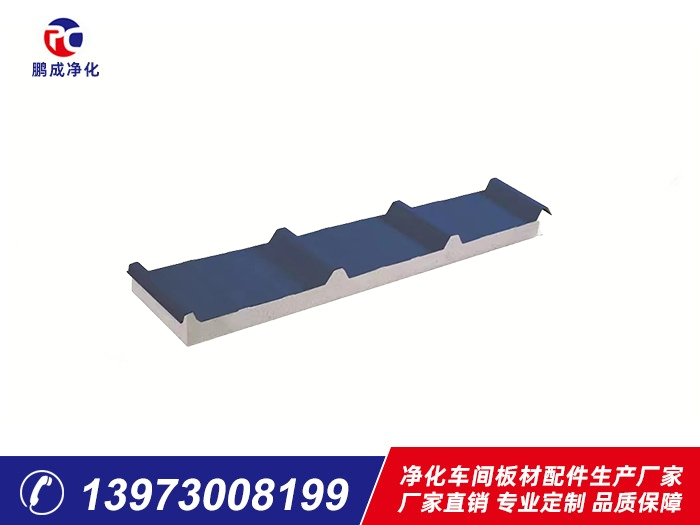 950型彩鋼巖棉、泡沫夾芯板