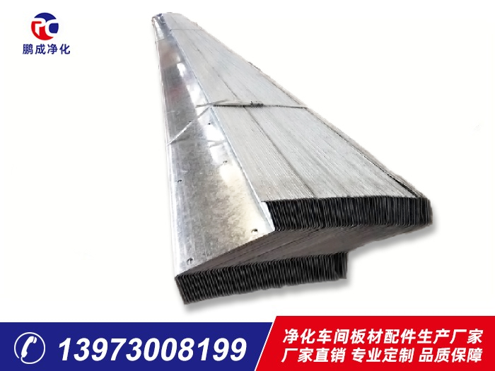 C、Z型鋼檁條