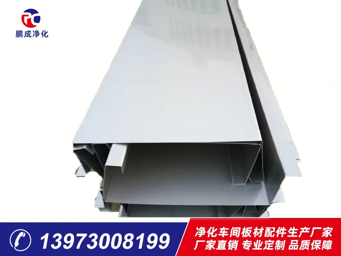 六米長(zhǎng)彩鋼瓦包邊、不銹鋼天溝